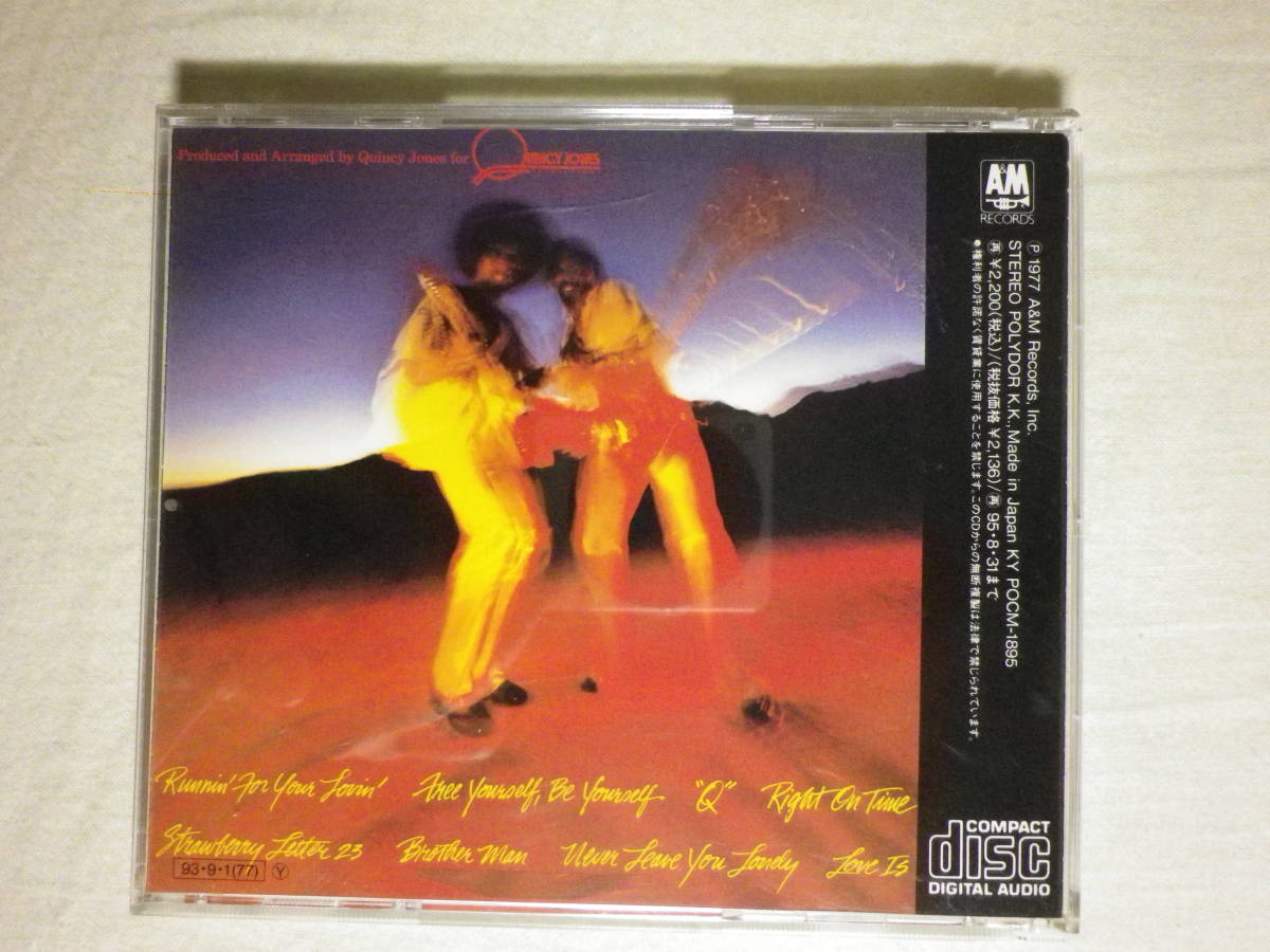 『The Brothers Johnson/Right On Time(1977)』(1993年発売,POCM-1895,廃盤,国内盤,歌詞付,Strawberry Letter #23,ブラコン,Funk)_画像2