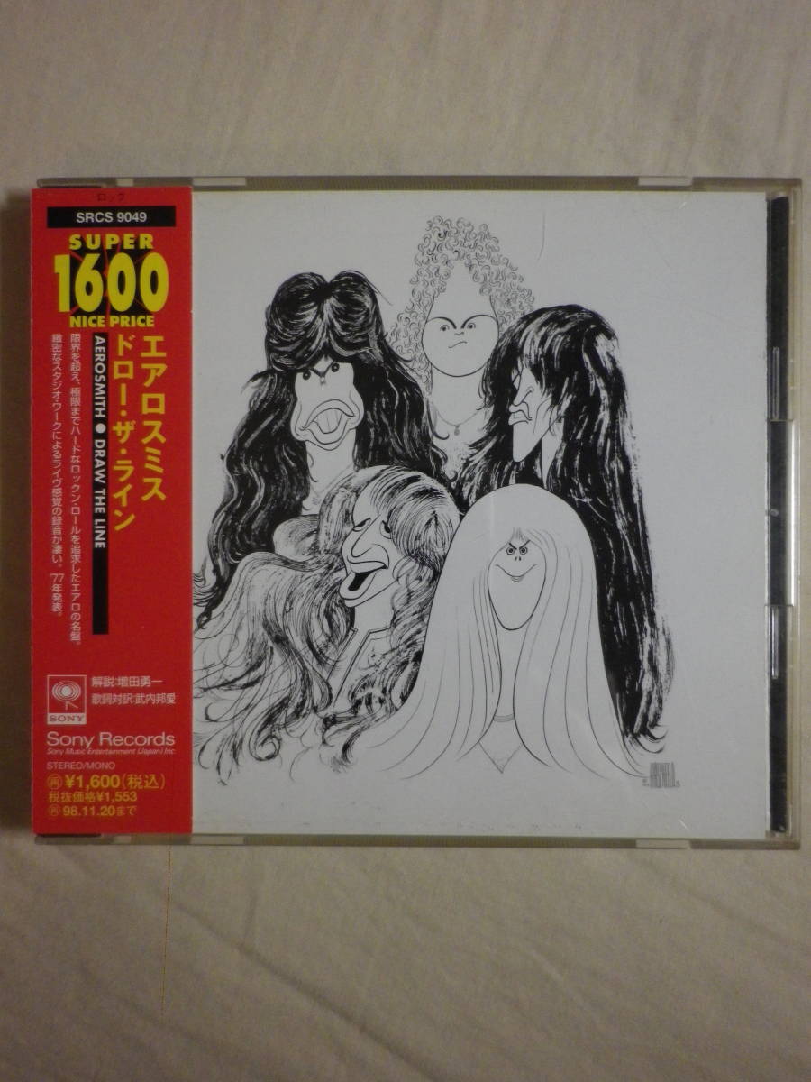 『Aerosmith/Draw The Line(1977)』(1996年発売,SRCS-9049,廃盤,国内盤帯付,歌詞対訳付,Kings And Queens,Milk Cow Blues)_画像1