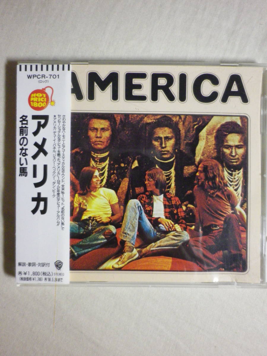 『America/America〔名前のない馬〕(1971)』(1996年発売,WPCR-701,1st,廃盤,国内盤帯付,歌詞対訳付,A Horse With No Name,I Need You)_画像1