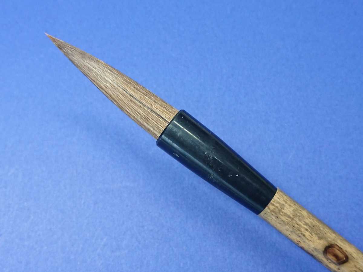 [ calligraphy writing brush ]53. writing brush shop san Itioshi elementary and middle school pupils . recommended .. writing brush 2 ps together large writing brush reference price 1 pcs 1540 jpy. half-price 10×48 shipping is week-day only 