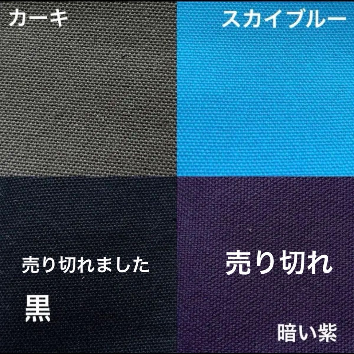 チョークバッグ オーダーページ 柄1〜16番