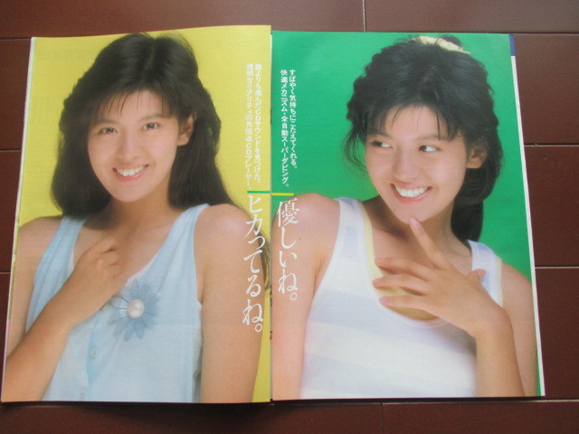 ONKYO（オンキョー）マルチ プログラム コンポ・ラディアン 総合カタログ (1986年）_画像4