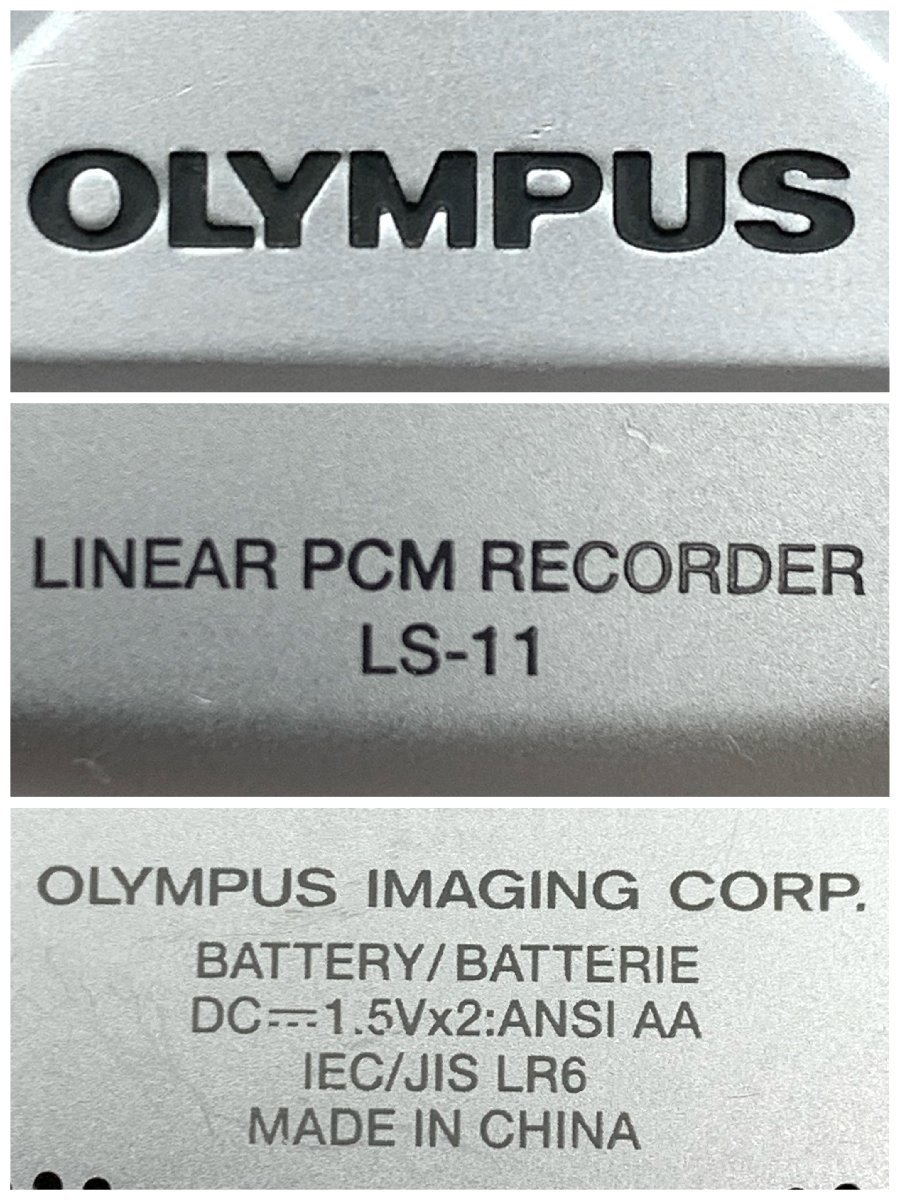 1円～/OLYMPUS/オリンパス/LINEAR PCM RECORDER/LS-11/ICレコーダー/ボイスレコーダー/動作確認済/ジャンク/I004_画像8