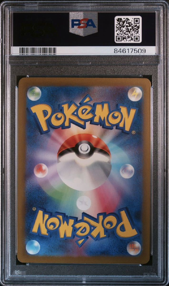 PSA10 ミュウex SSR 327/190 ポケモンカード シャイニー PSA10 ミュウex SSR 327/190 ポケモンカード シャイニー
