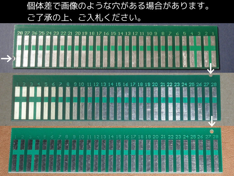 JAMMA カードエッジコネクタ 56P ☆ ８枚セット_画像2