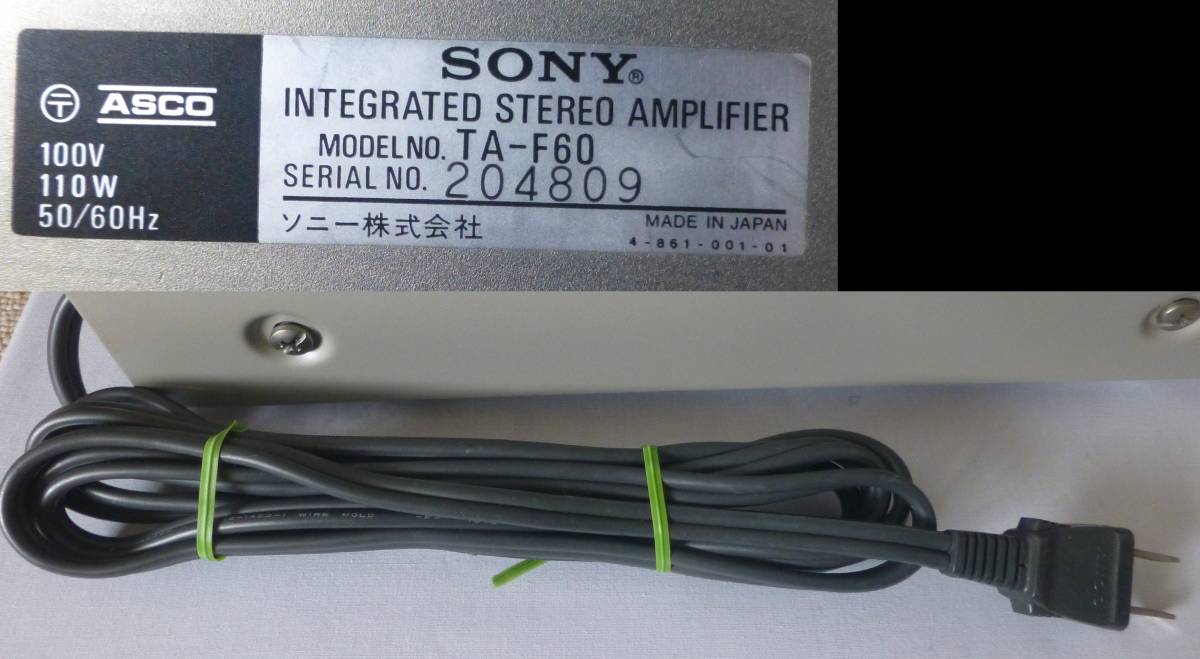 ☆ プリメインアンプ SONY TA-F60(204809)☆動作良好～整備済(01)☆ ～いい音が出ています～_画像7