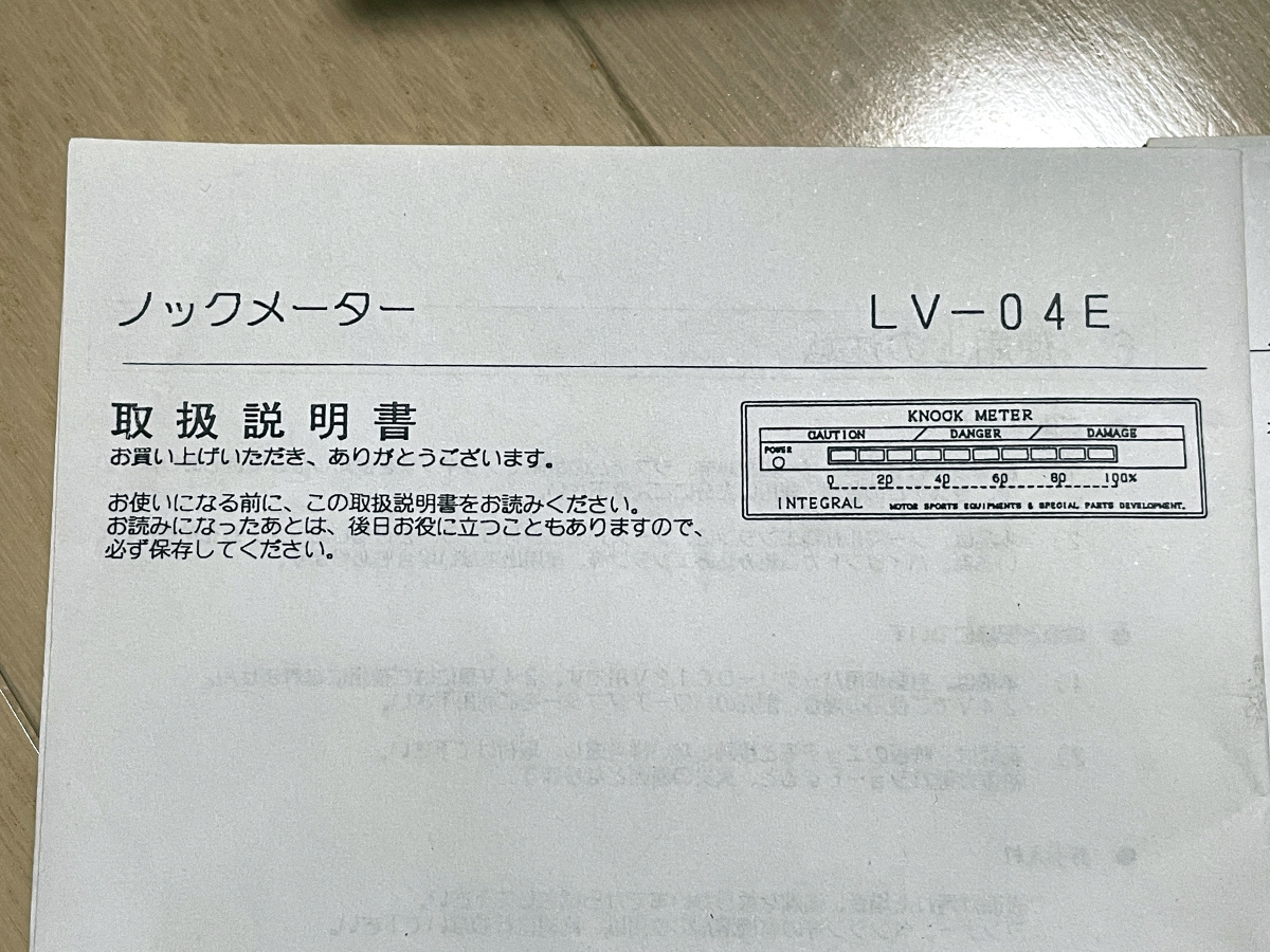 ★EJ20 インテグラル ノックメーター (BH/BE/GC/BG/BD) レガシィ/インプレッサ[ノッキング モニター]★_画像3