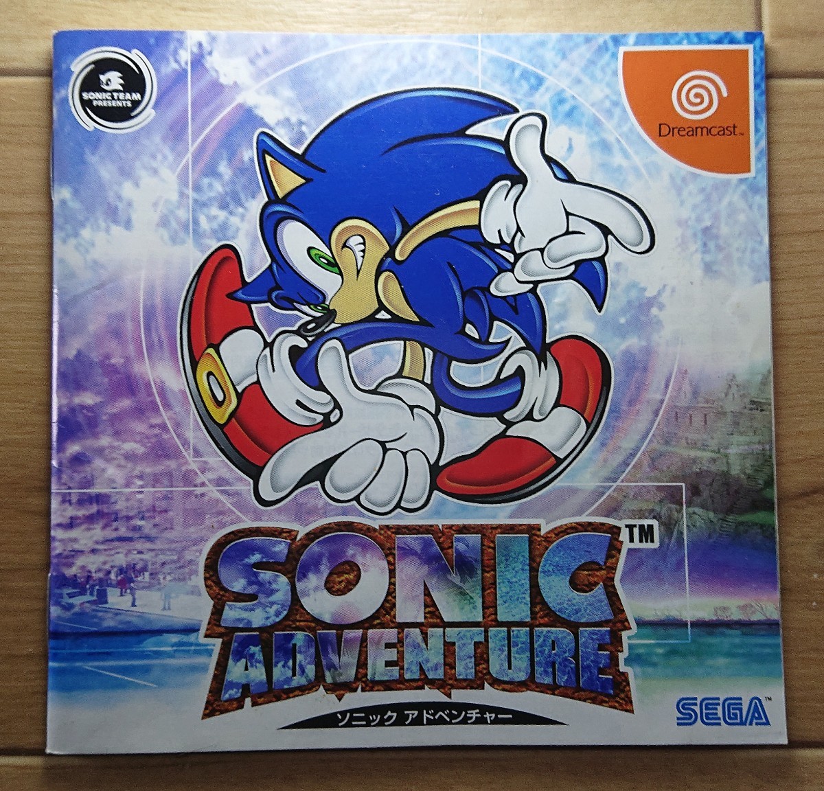 送料無料 ドリームキャスト専用ソフト DC ソニック 送料無料 ドリームキャスト専用ソフト DC ソニック