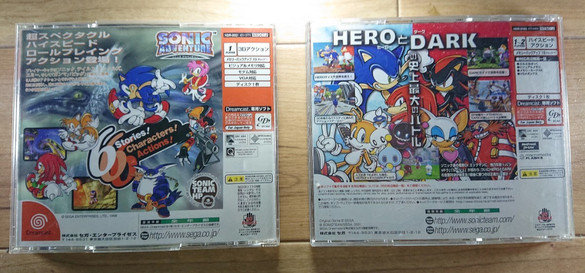 送料無料 ドリームキャスト専用ソフト DC ソニック 送料無料 ドリームキャスト専用ソフト DC ソニック