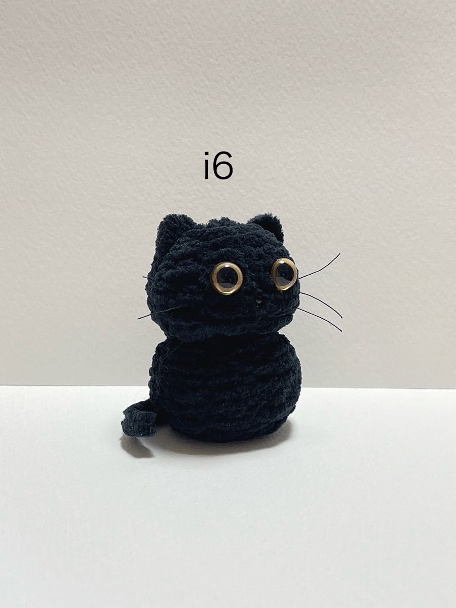 黒猫ちゃんの編みぐるみキーホルダーi6
