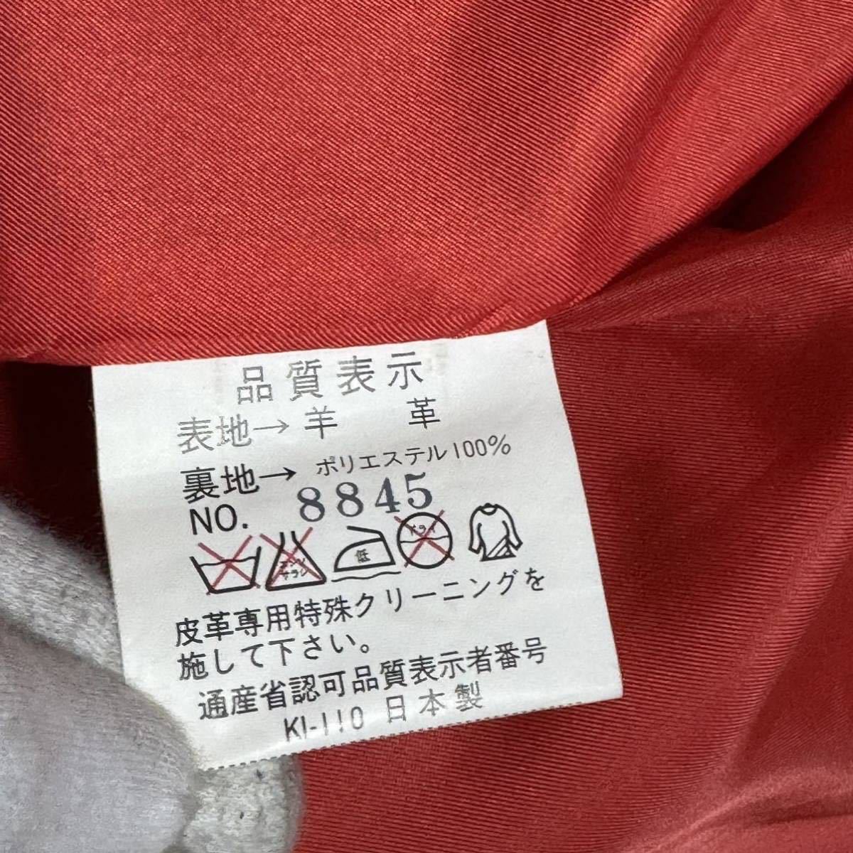 1円 希少色 極美品 Lサイズ トレンチコート レザー レッド 赤 1円 希少色 極美品 Lサイズ トレンチコート レザー レッド 赤