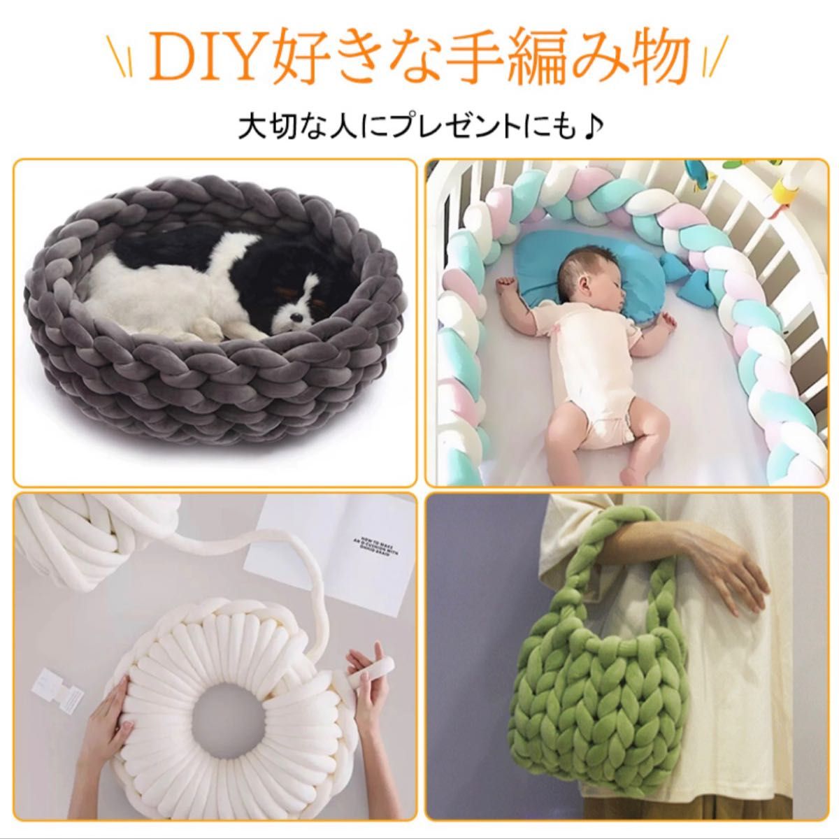 チャンキーニット DIY 毛糸 極太 ハンドメイド マンドゥバッグ 手作り チャンキーヤーン 手編み 指編み 500g