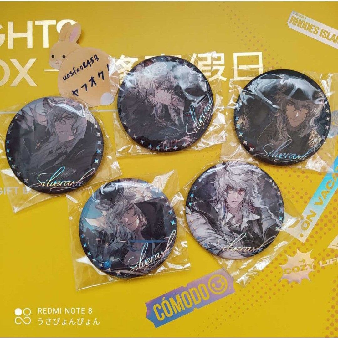 アークナイツ シルバーアッシュ ドラマcd アニメイト特典缶バッジ 現品】Arknightsアークナイツ 竜崎いち シルバーアッシュ グッズ