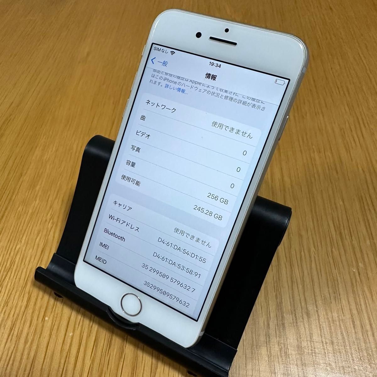 iPhone 8 256GB シルバー au 【管理番号204】｜Yahoo!フリマ（旧