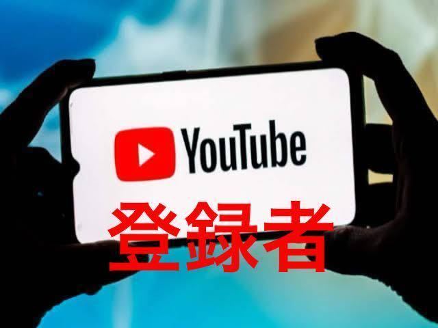 【オマケYouTube3000チャンネル登録者増加】SNS YouTube Instagram Twitter Tiktok フォロワー 5つの自動増加ツールプレゼント_画像1