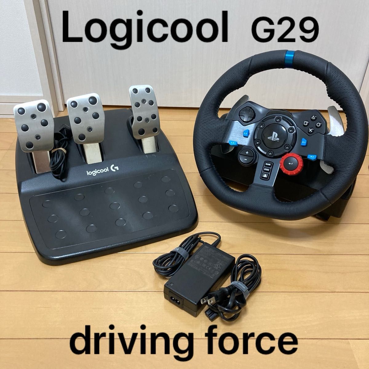 最終値下げ！Logicool G29 ドライビングフォース　動作確認済み　ハンドルコントローラー　 ロジクール　ハンコン