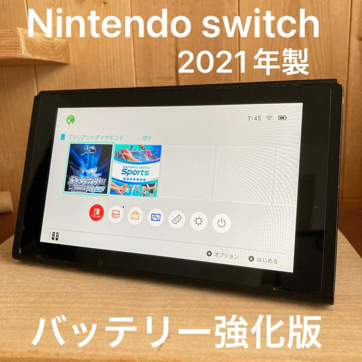 激安価格の ニンテンドースイッチ 動作確認済み バッテリー強化版 2021年製 Nintendo Switch