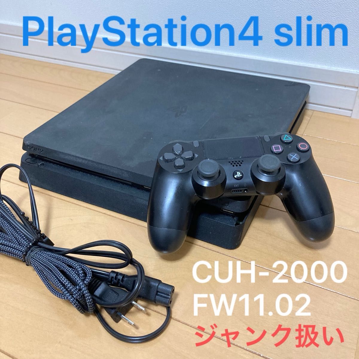 PlayStation4 ジャンク コントローラーなし PlayStation4 ジャンク コントローラーなし
