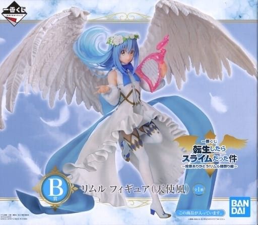 一番くじ 転生したらスライムだった件 投票ありがとう リムル様 一番くじ 転生したらスライムだった件 投票ありがとう リムル様