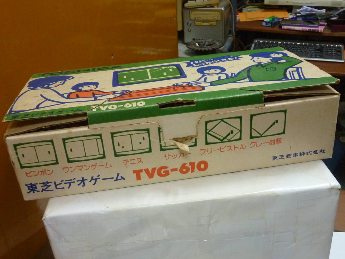昔のテレビゲーム[ 東芝ビデオゲーム TVG-610 TOSHIBA video game ]通電確認済 テレビへの接続方法分からず画面未確認 約25㎝ 送料無料_画像7