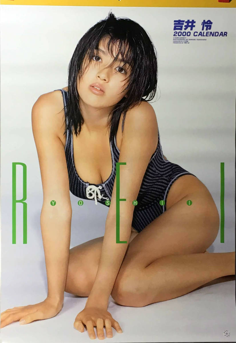 ♪即決♪♪送料無料♪ 吉井怜の2000年のカレンダー B2サイズ 7枚綴り 未使用保存品。美品。