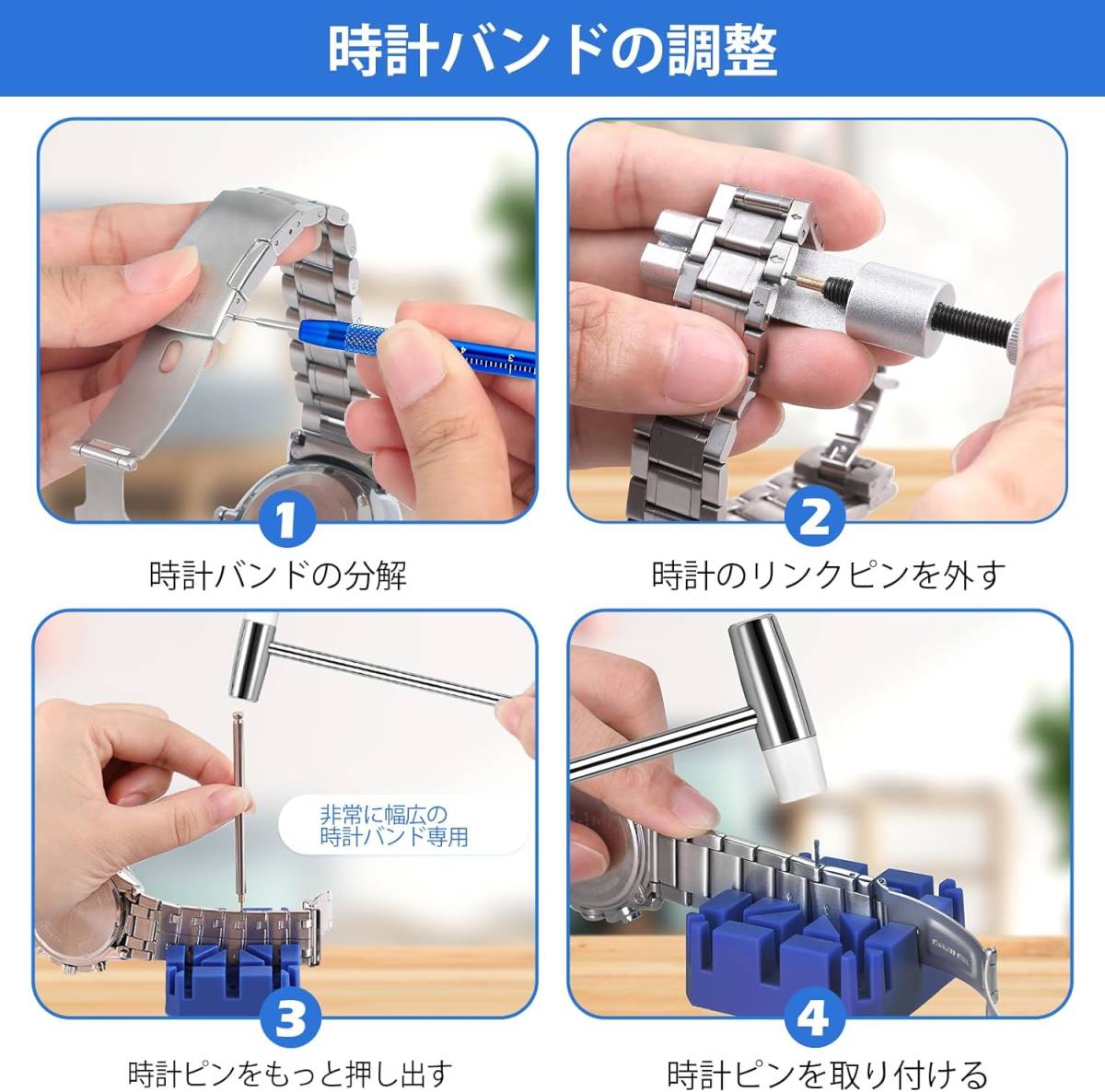 紙箱の包装 【JOREST】時計修理工具 腕時計 ベルト調整 電池交換 裏蓋外しキット バネ棒外し_画像3