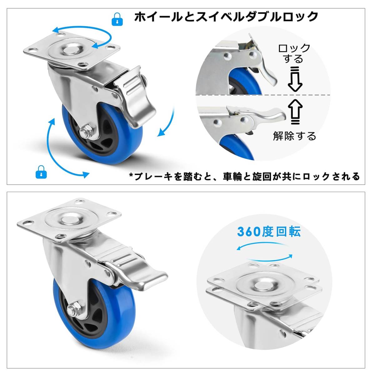 WISD 4インチ家具用キャスター車輪 ブレーキ付き 高耐久性 4個耐荷重400kg 360度回転 静音 転がり跡がつかない - _画像4