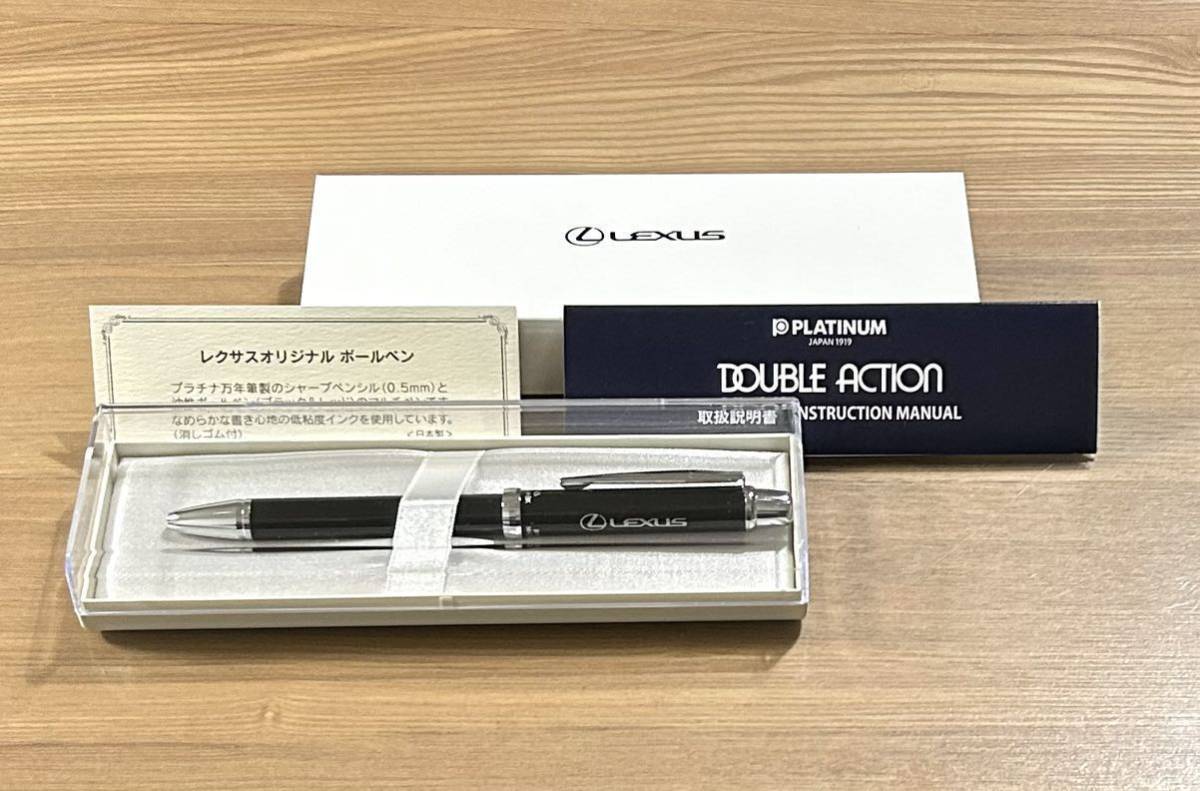 ★LEXUS オリジナル ボールペン★プラチナ万年筆製 ブラックマルチペン レクサス ノベルティ 未使用 非売品