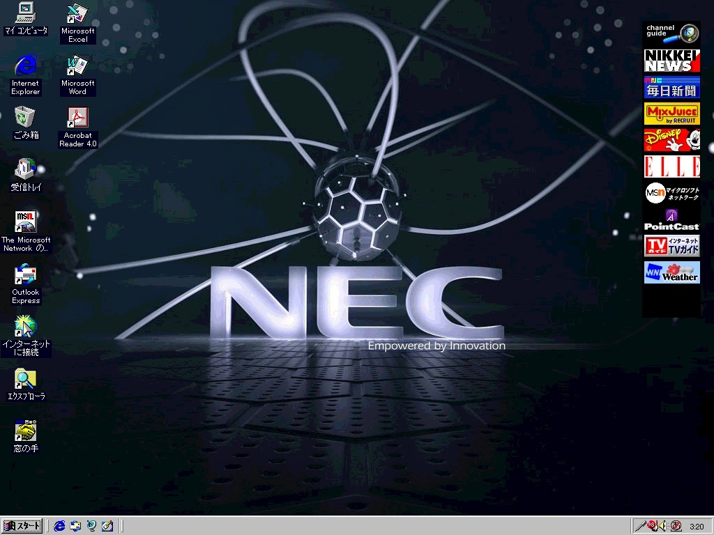OS Windows 95 OSR2.1 ◆◇◆ NEC VALUESTAR NX ◆◇◆ PC-VS26DS7CA2 ◆◇◆ PentiumII 266MHz ◆◇◆ チップセット Intel 440LX_画像7