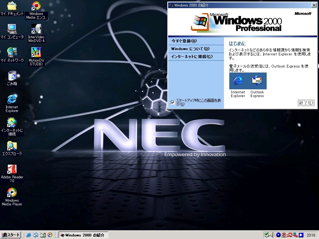 OS Windows 2000 Professional SP4 NECノートPC Lavie L PC OS Windows 2000 Professional SP4 NECノートPC Lavie L PC