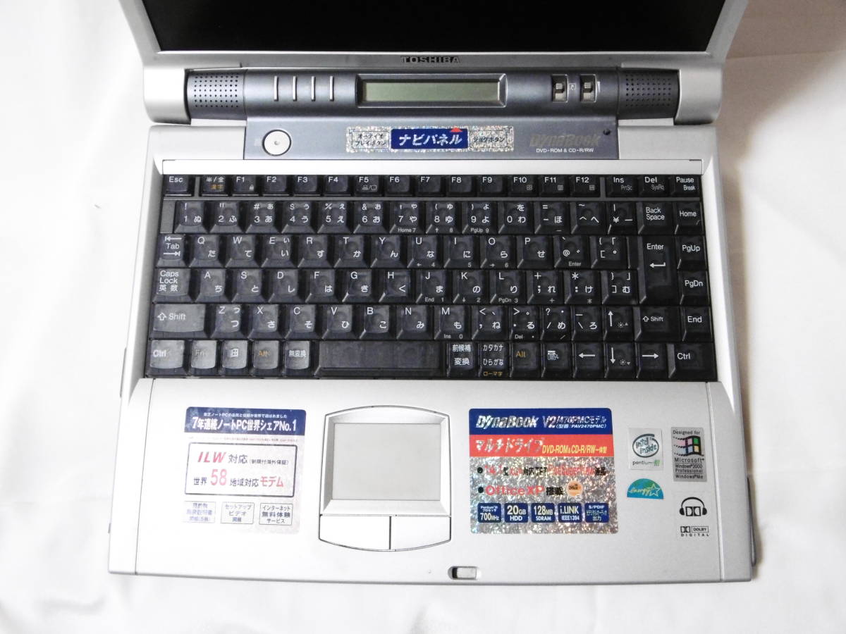 OS Windows 98 SE 東芝ノートPC DynaBook V2/470PMC Pentium III OS Windows 98 SE 東芝ノートPC DynaBook V2/470PMC Pentium III