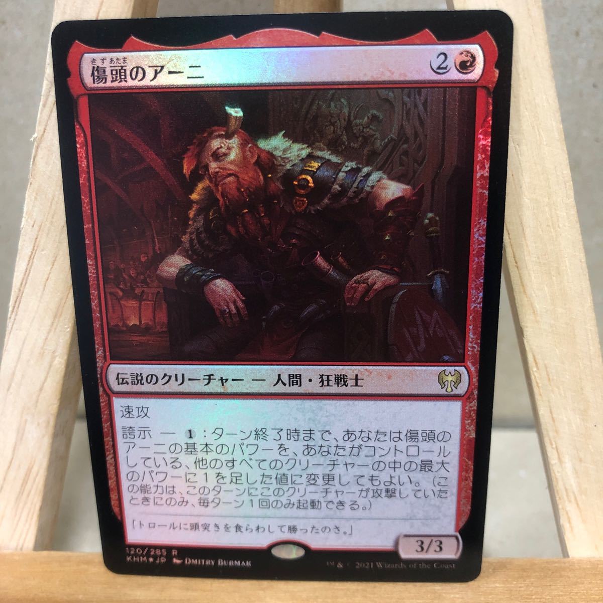 MTG FOIL 《傷頭のアーニ/Arni Brokenbrow》[KHM] 赤R カルドハイム_画像1