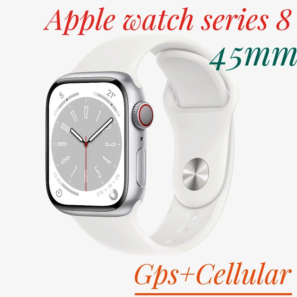 専門ショップ Apple Watch Series 8-45mm GPS+セルラーシルバー