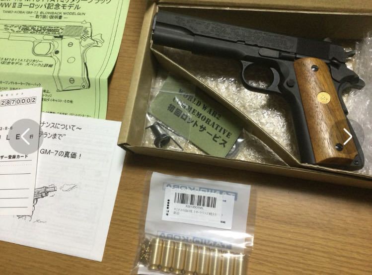 MULE／タニオコバ GM7.5 M1911A1 ヨーロッパ戦線記念モデル　新品未使用_画像2