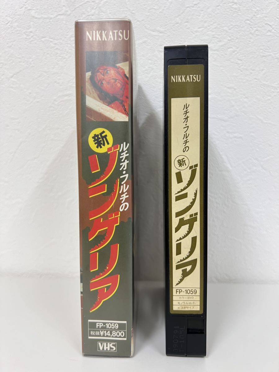 【希少】VHS 新ゾンゲリア ビデオテープ ルチオフルチ　イタリアンホラー スプラッター 1991年　動作未確認_画像4