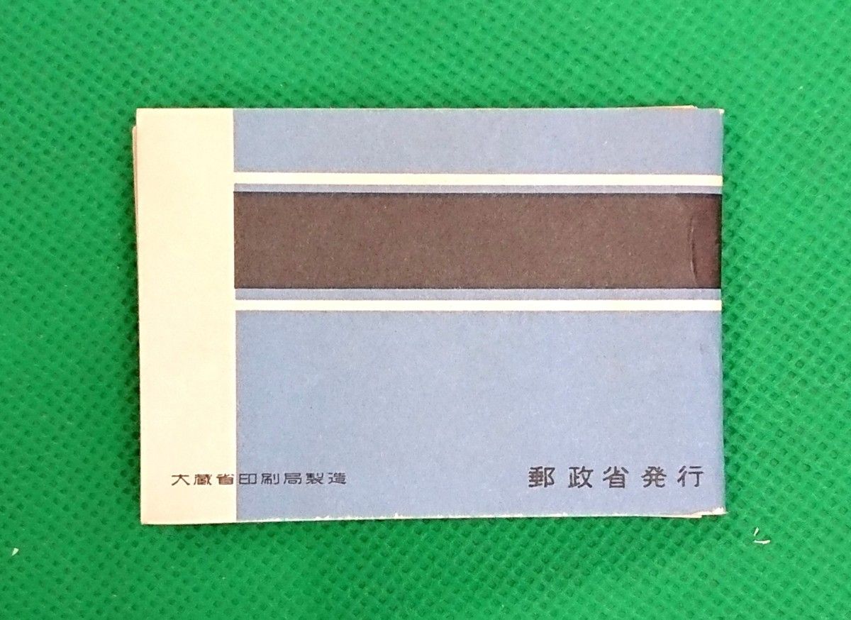 切手帳/おしどり100円/帳26/おしどり20枚/間紙6枚/1964年/閉じ口外れ有/美品/糊艶良好/カタ価6,500円/№190