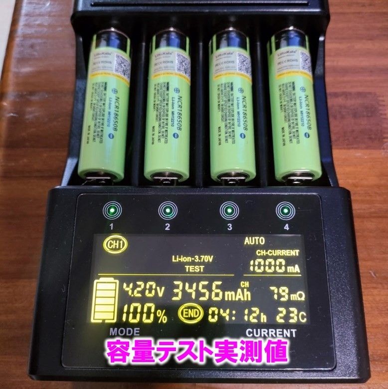 ９本】18650リチウムイオン電池3400mAh3.7V日本製ポインテッドヘッド