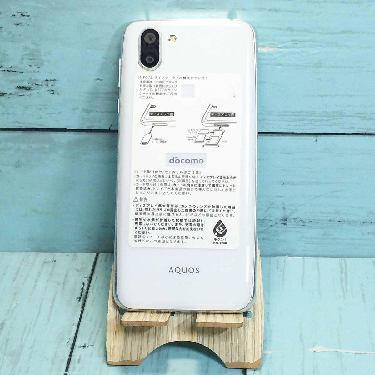 docomo AQUOS R2 SH-03K Platinum White 本体 白ロム [ジャンク] SIMロック解除済み SIMフリー 188686の画像2