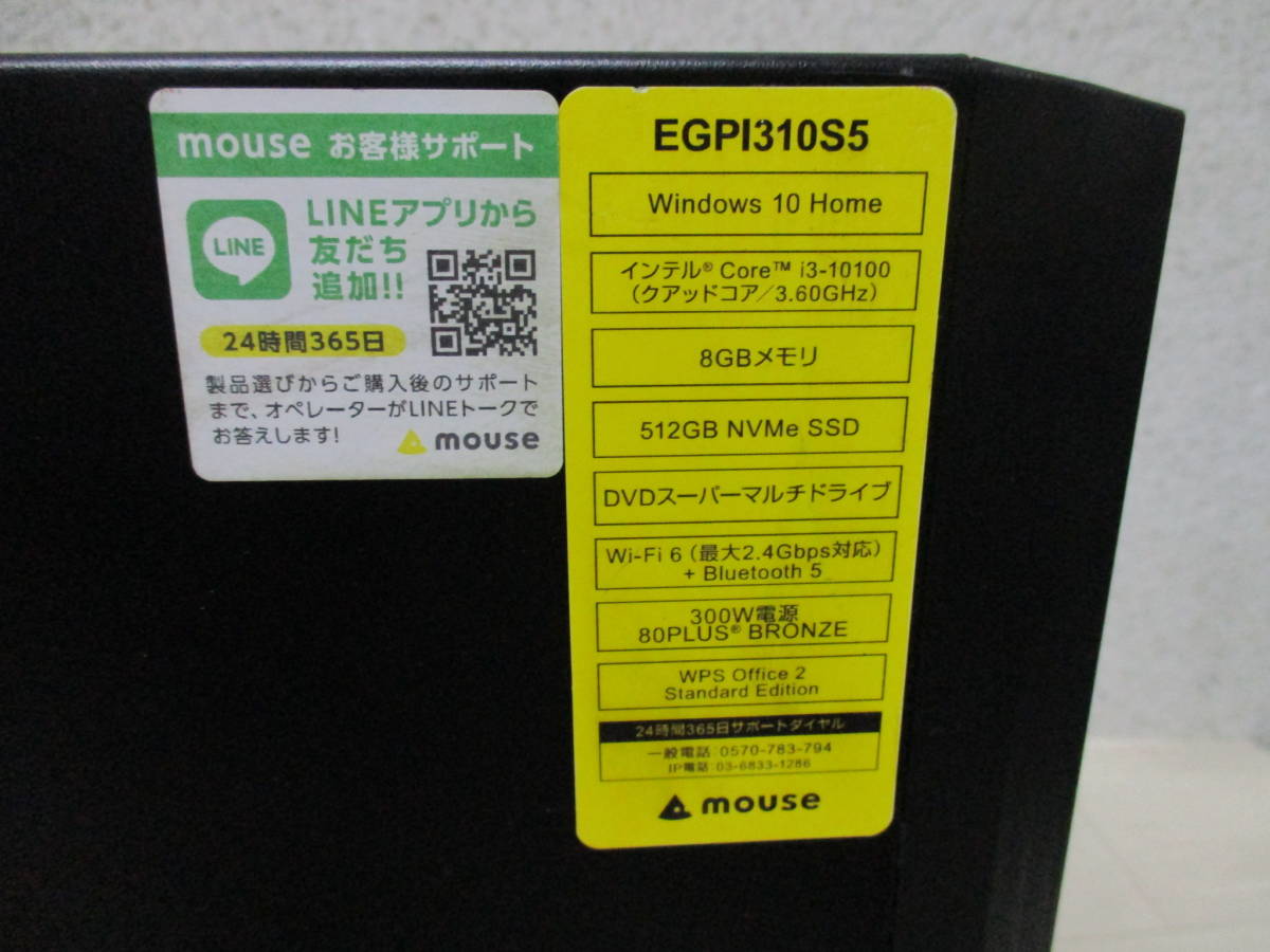 mouse computer/マウスコンピューター EGPI310S5 Core i3 10100 8GB SSD512GB 難あり_画像3