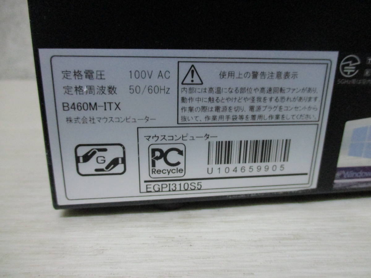 mouse computer/マウスコンピューター EGPI310S5 Core i3 10100 8GB SSD512GB 難あり_画像4