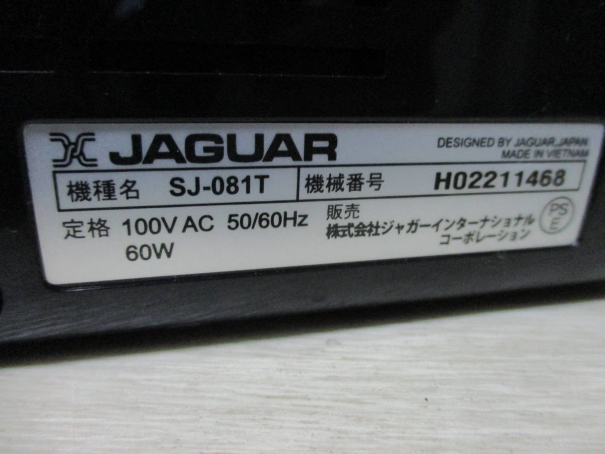 JAGUAR コンピューターミシン SJ-081 ジャガー ミッキーモデル ディズニー ミシン_画像6