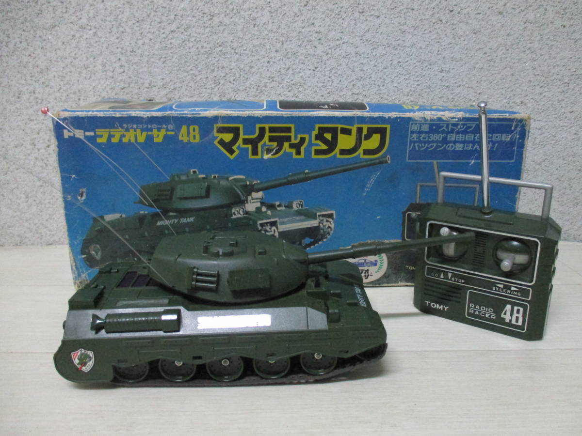 トミー ラジオレーサー48 マイティタンク ラジコン 戦車 TOMY_画像1