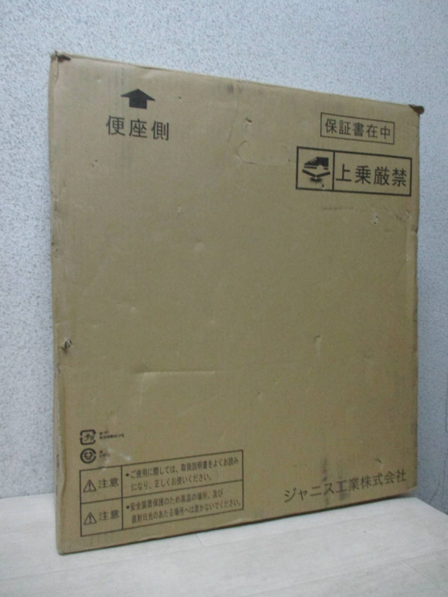 未使用 Janis ジャニス工業 サワレット 温水洗浄便座 JCS-310ENN ピンク