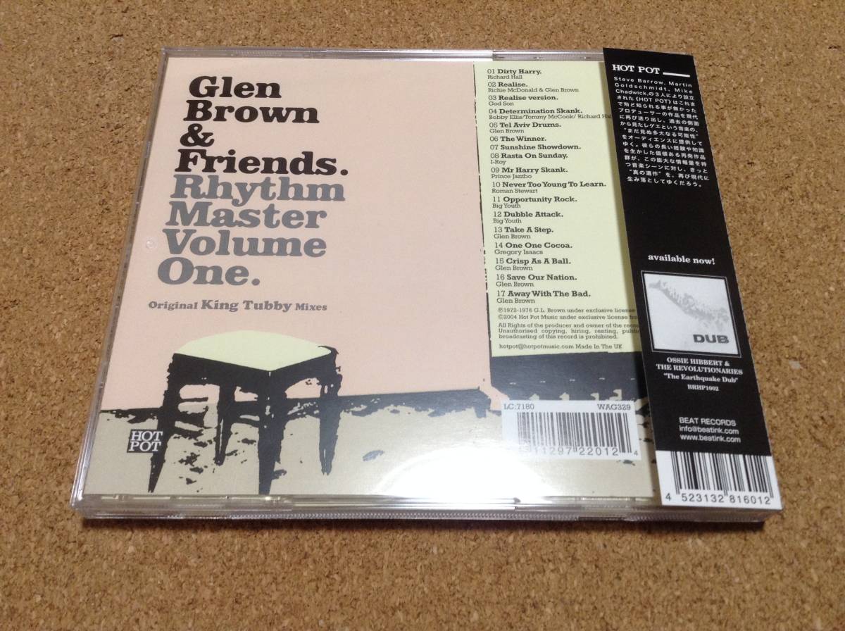 GLEN BROWN & FRIENDS / RHYTHM MASTER VOLUME ONE Glenn * Brown ритм * тормозные колодки с поясом оби хорошая вещь 