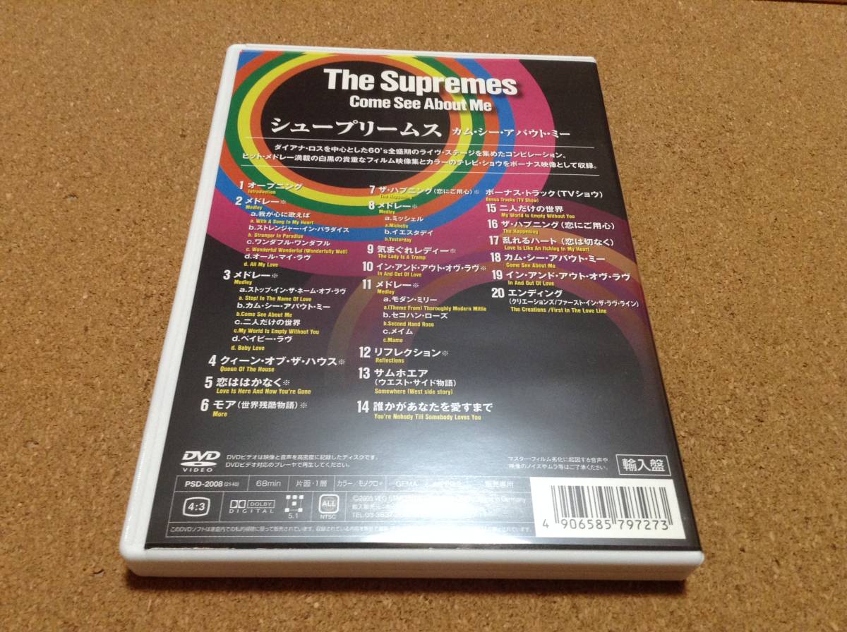 DVD/ シュープリームス The Supremes カム・シー・アバウト・ミー _画像3