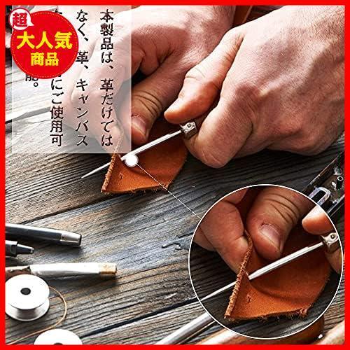 レザークラフト 工具 革細工 工具セット 手縫い 針 糸 革工具セット キット レザークラフト 29点セット 初心者 DIY工具 縫製キット_画像4