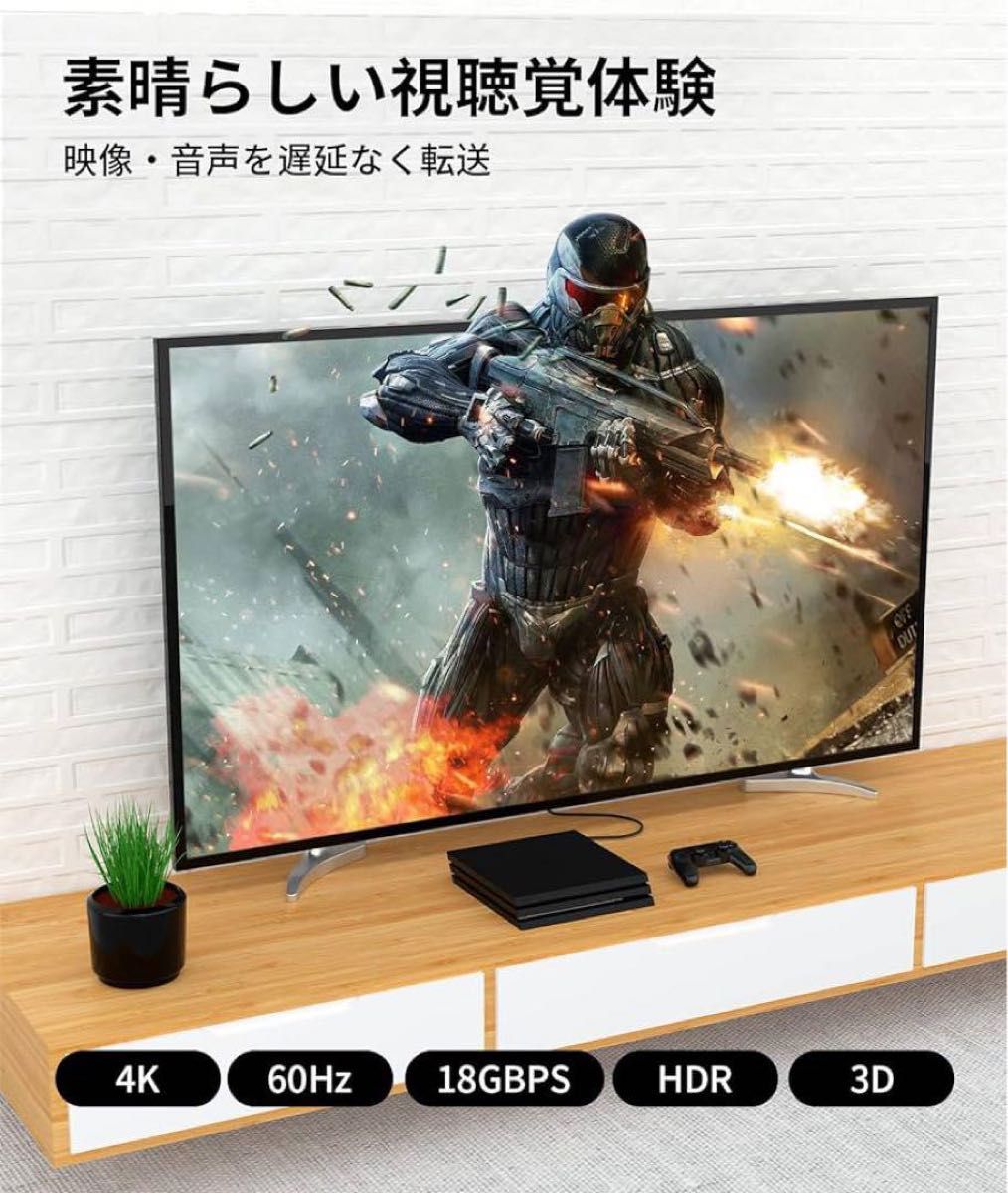 MT-VIKI 4K*2K 60Hz HDMI ケーブルて