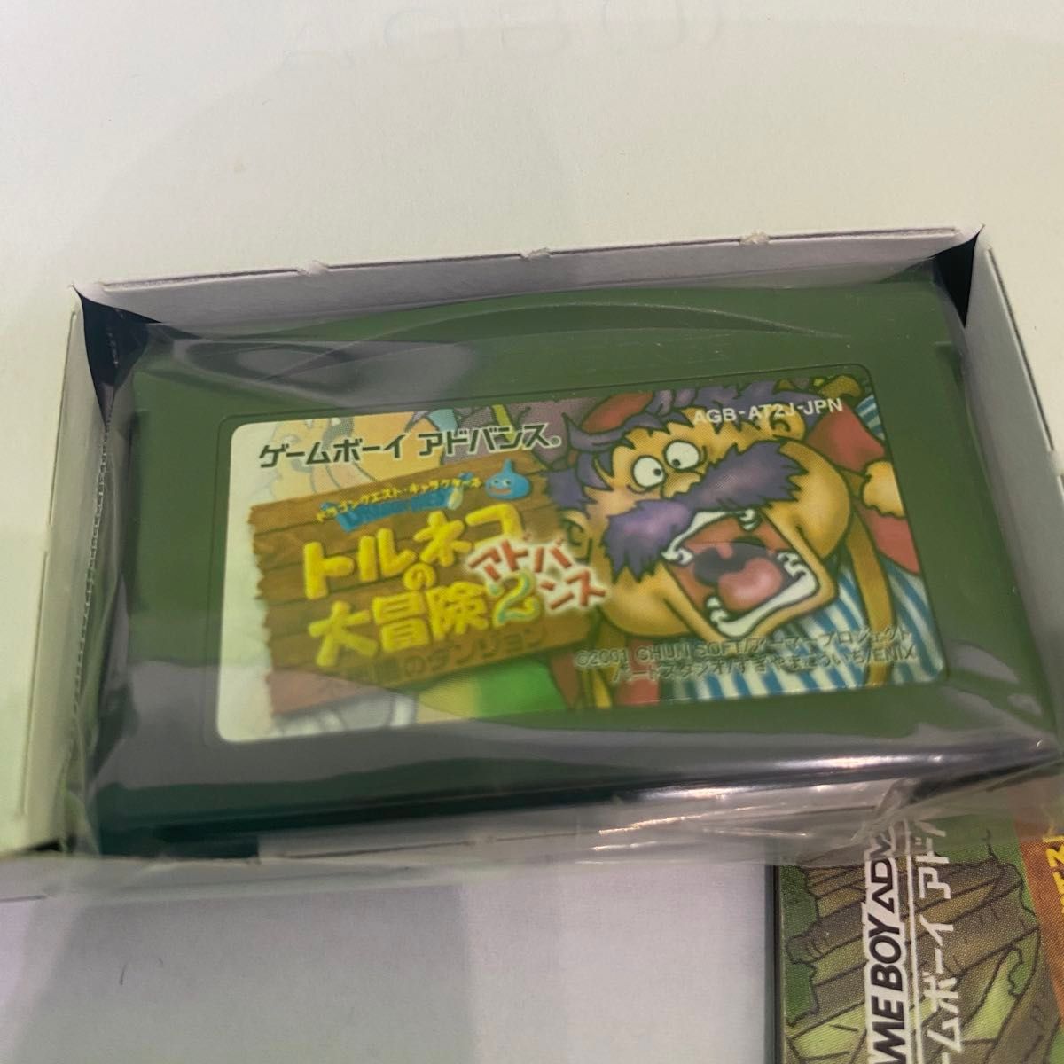 トルネコの大冒険2 ★美品　箱　説明書　内袋　チラシ　完品　ゲームボーイアドバンス　ソフト　GBA ソフト　ニンテンドー　任天堂