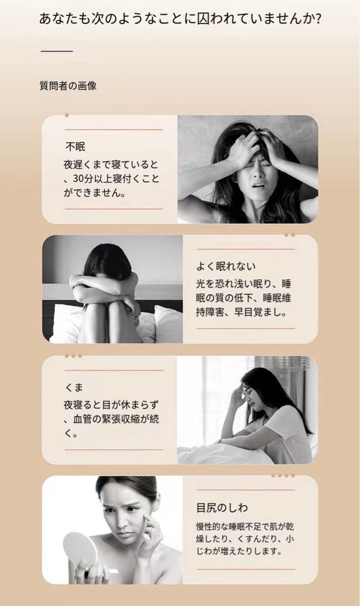 アイマスク 睡眠用 遮光 安眠 目隠し  温冷 あいますく 柔らかい肌触り 圧迫感なし 昼寝 仮眠 旅行 洗濯可能