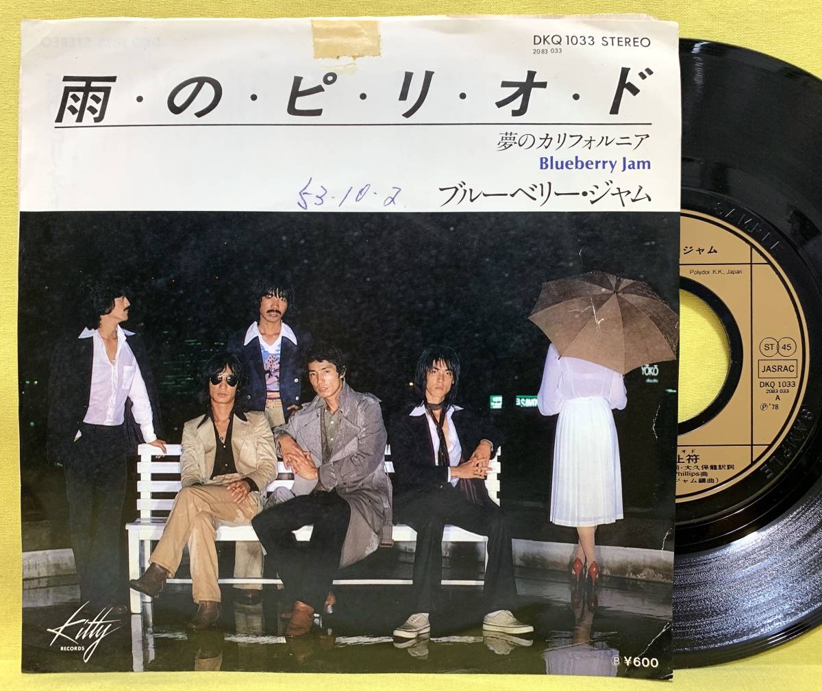 見本盤■ブルーベリー・ジャム■雨のピリオド/夢のカリフォルニア(ママス&パパス カヴァー)■'78■即決■EPレコード_画像1